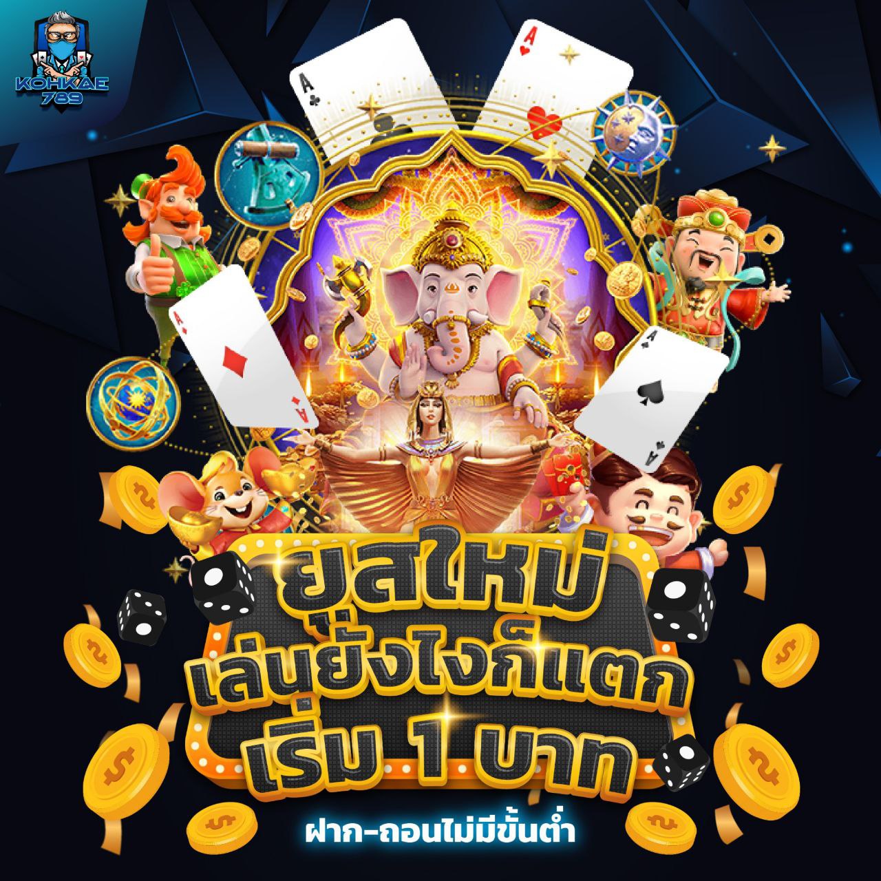 LUCKY 777 SLOTS สล็อต 2025 มาแรง แจกหนัก ไม่ต้องรอลุ้นนาน
